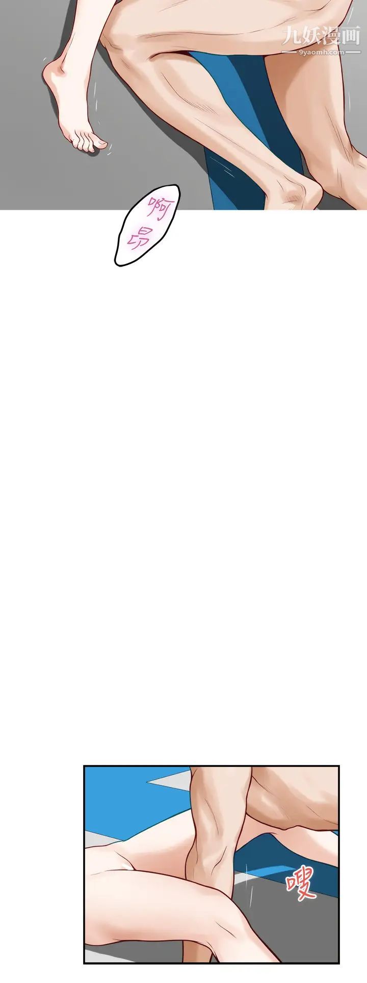 姊姊的房间第26话-那天…是我的第一次