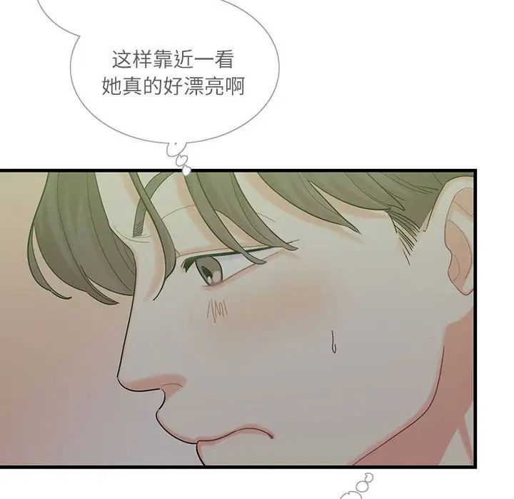 这难道是命中注定第1话