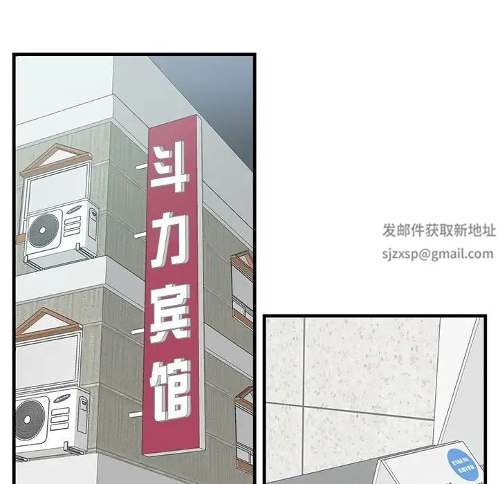 这难道是命中注定第1话