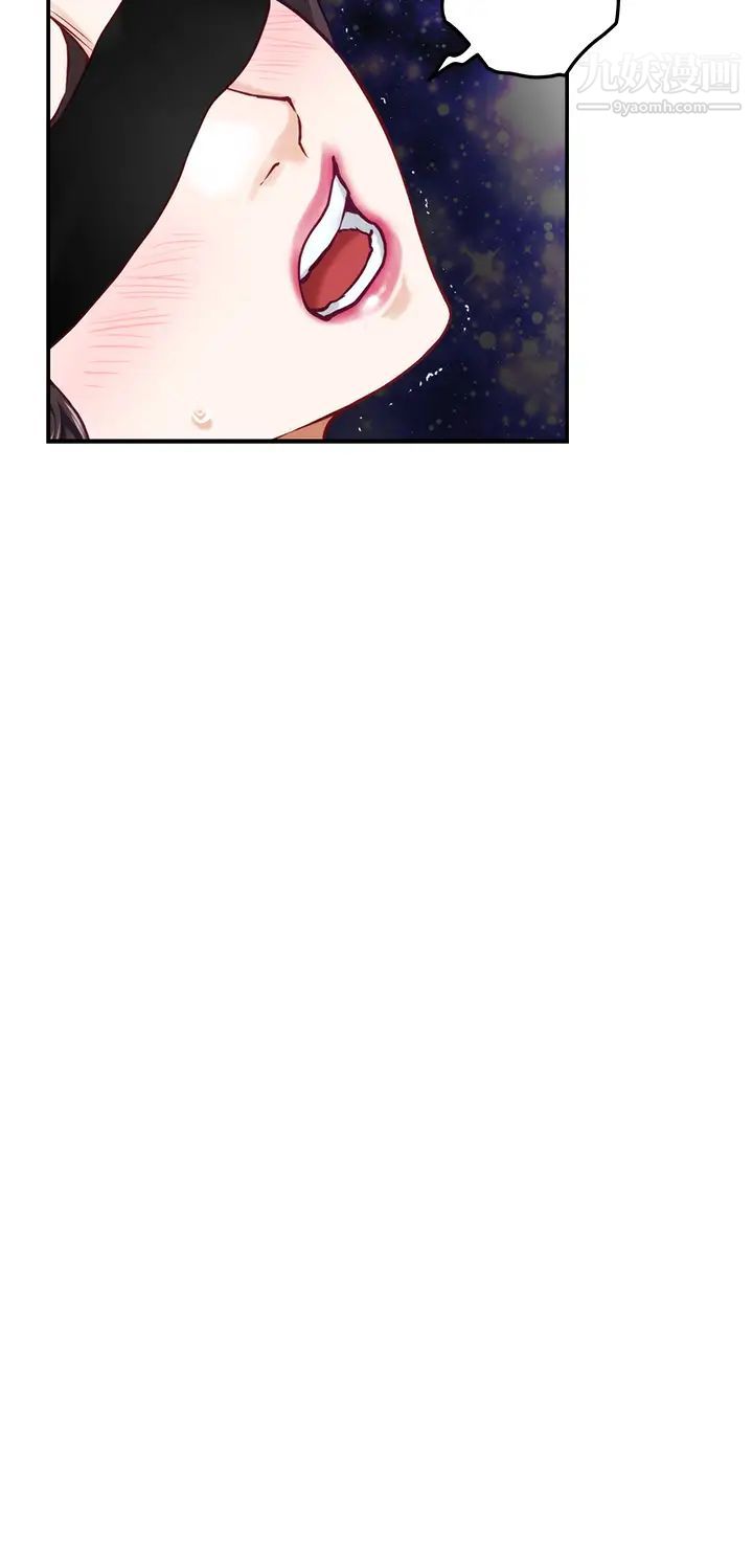 姊姊的房间第26话-那天…是我的第一次