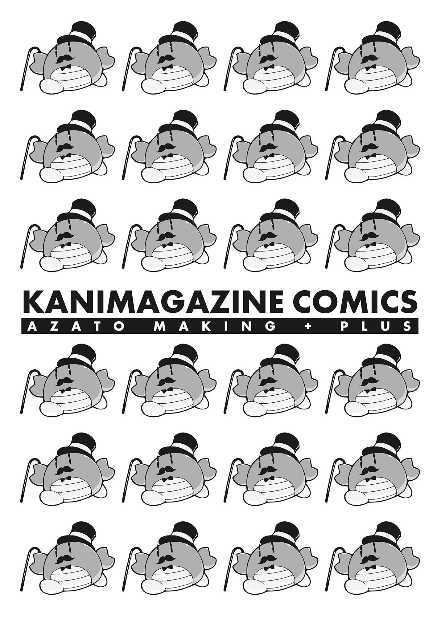 [みちきんぐ]アザトメイキング[中国翻訳][DL版]v2[みちきんぐ]アザトメイキング+[中国翻訳][DL版]v2