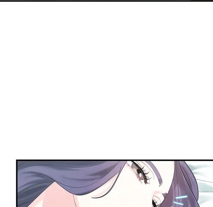 这难道是命中注定第1话