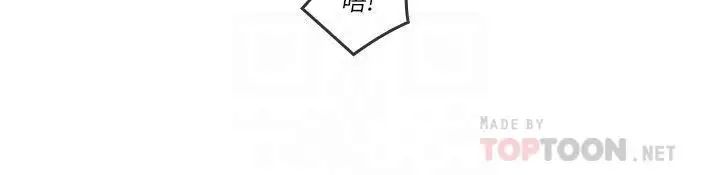 亲爱的大叔第49话-恋情的起点与终点