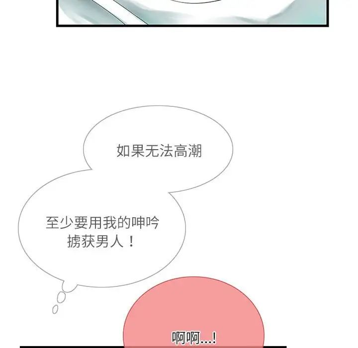 这难道是命中注定第1话