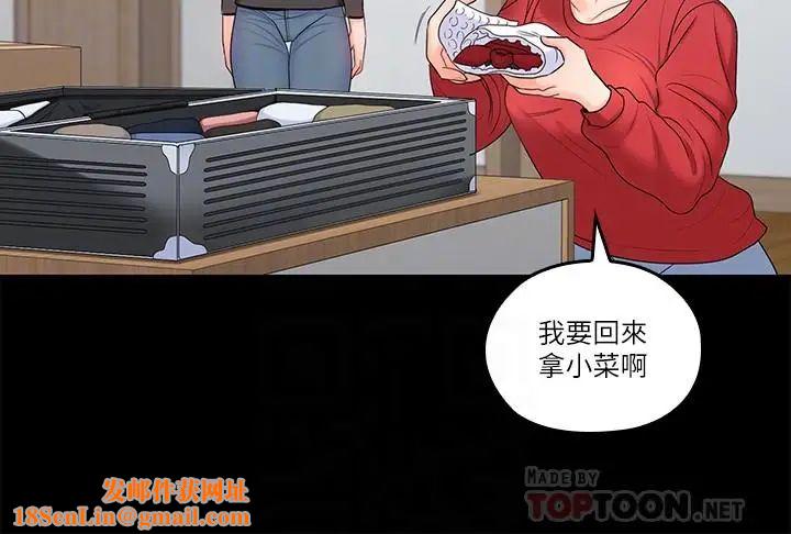 亲爱的大叔最终话-梓芸回来了