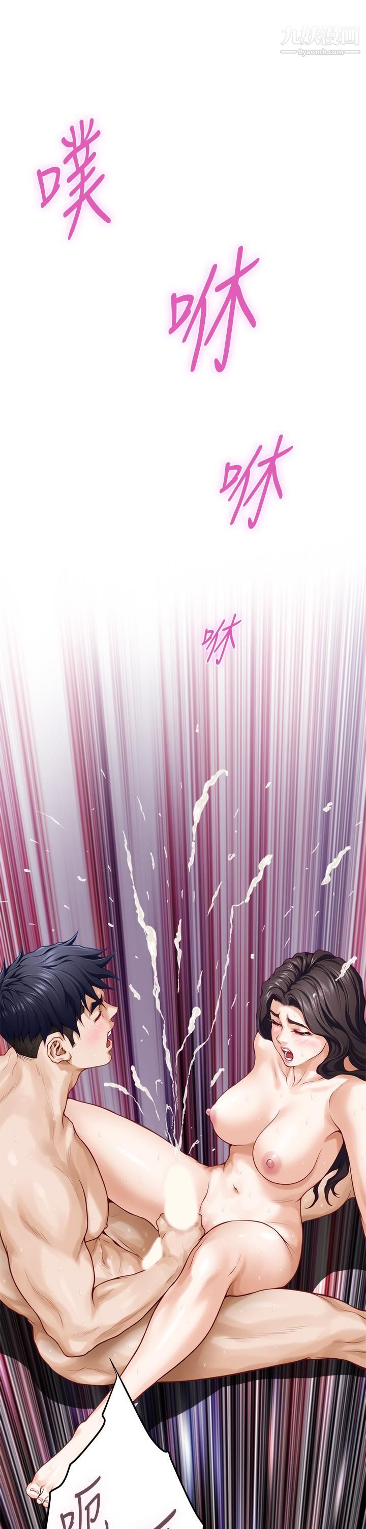 姊姊的房间第27话-再深一点,顶到最深处