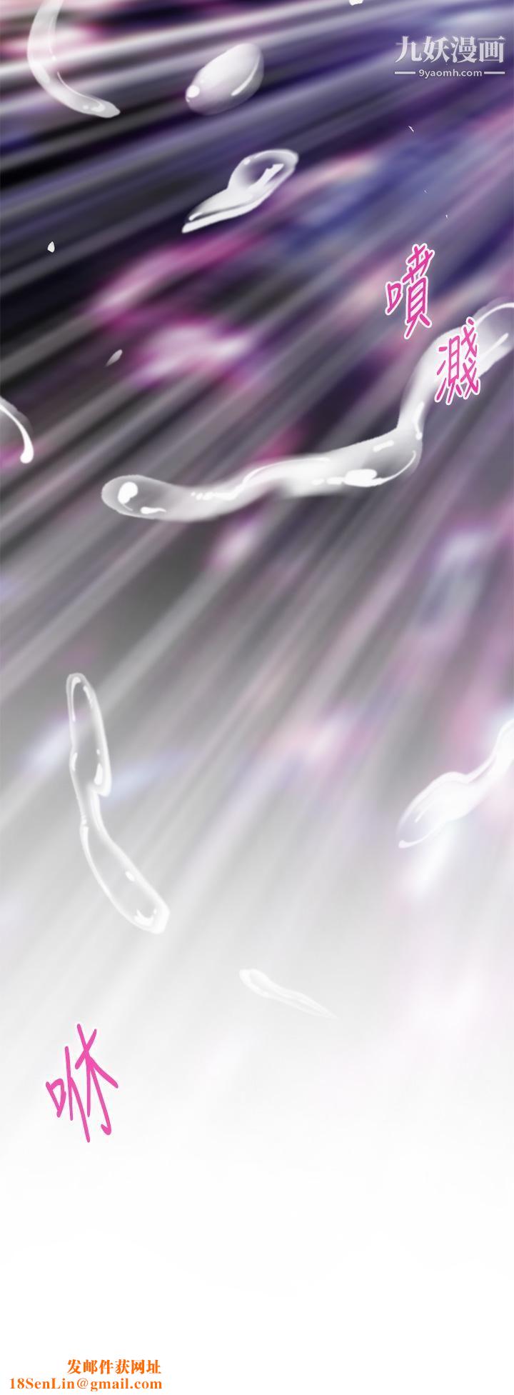 姊姊的房间第27话-再深一点，顶到最深处