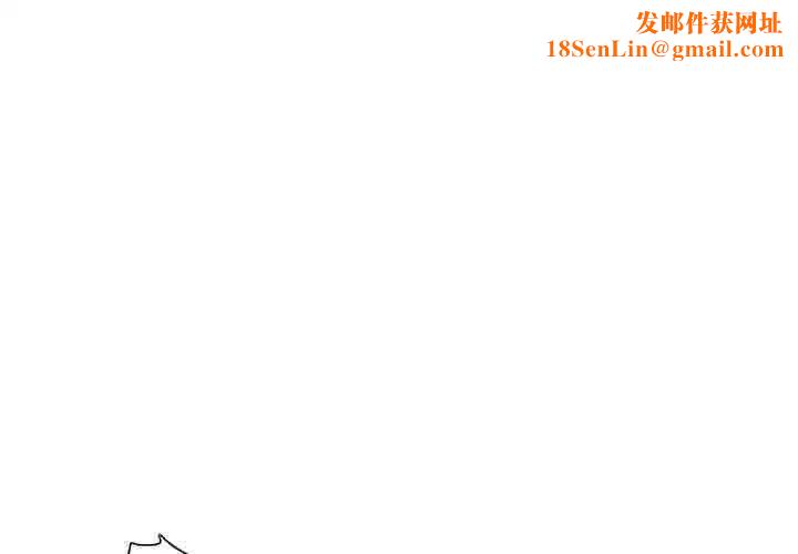 这难道是命中注定第2话