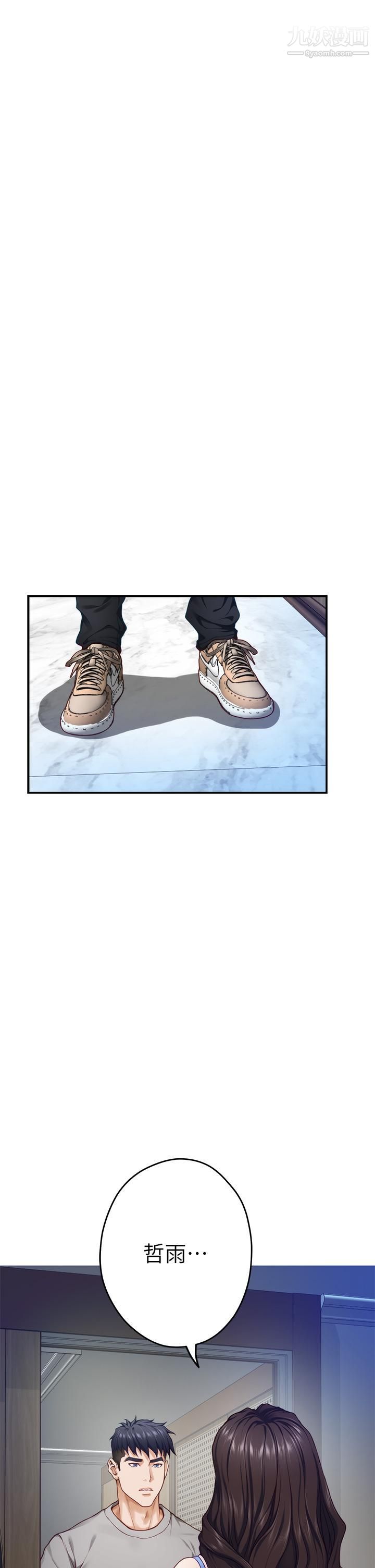 姊姊的房间第27话-再深一点,顶到最深处