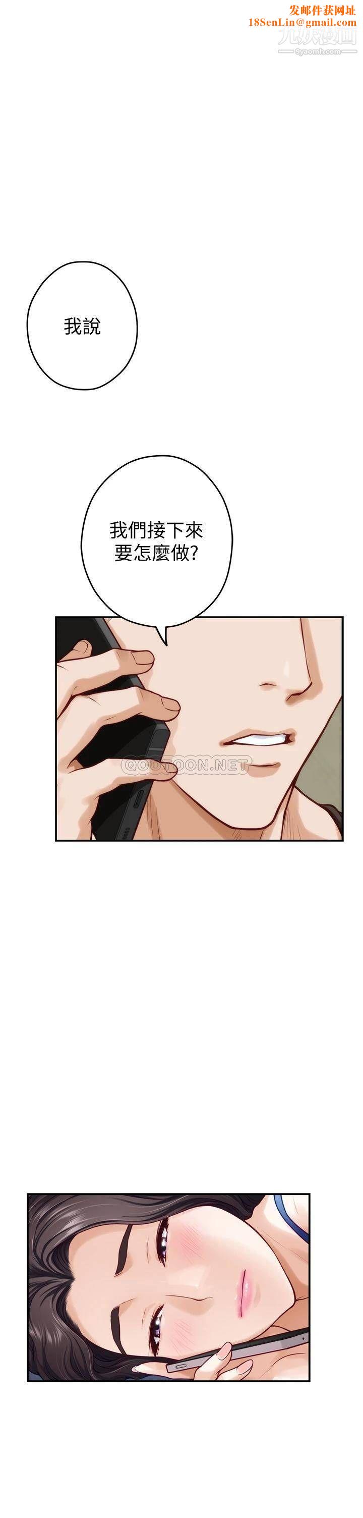 姊姊的房间第28话-背着朋友在姊姊房间打炮♡