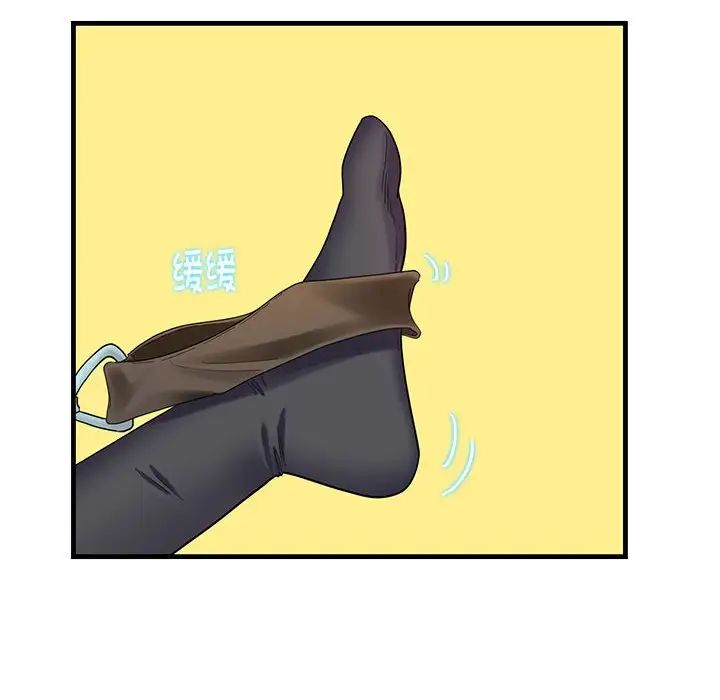 这难道是命中注定第2话