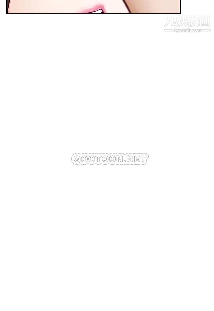 姊姊的房间第28话-背着朋友在姊姊房间打炮♡