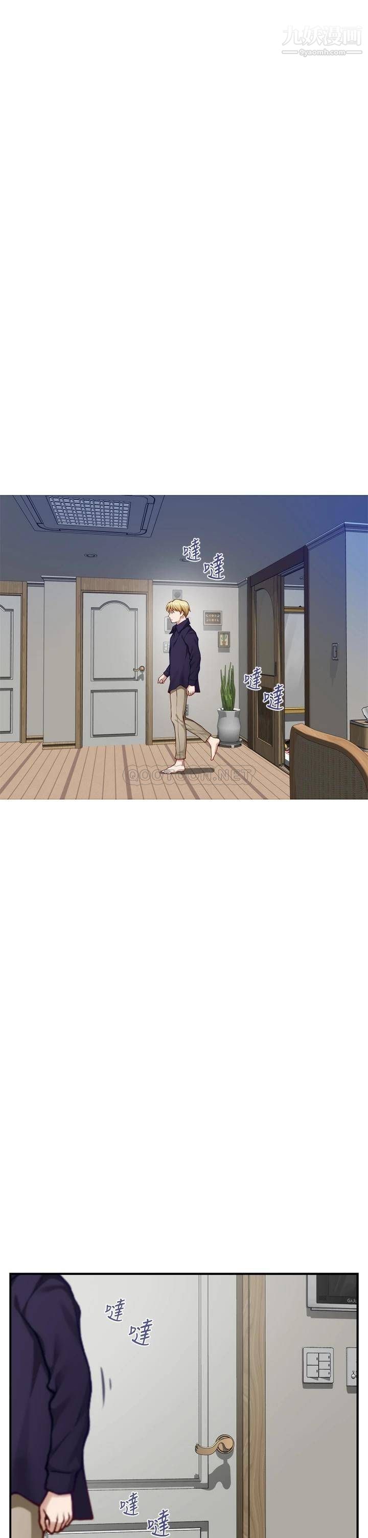 姊姊的房间第28话-背着朋友在姊姊房间打炮♡