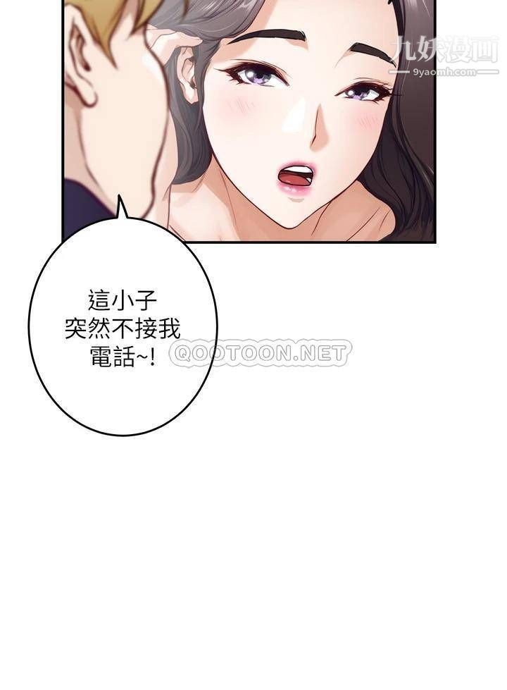 姊姊的房间第28话-背着朋友在姊姊房间打炮♡