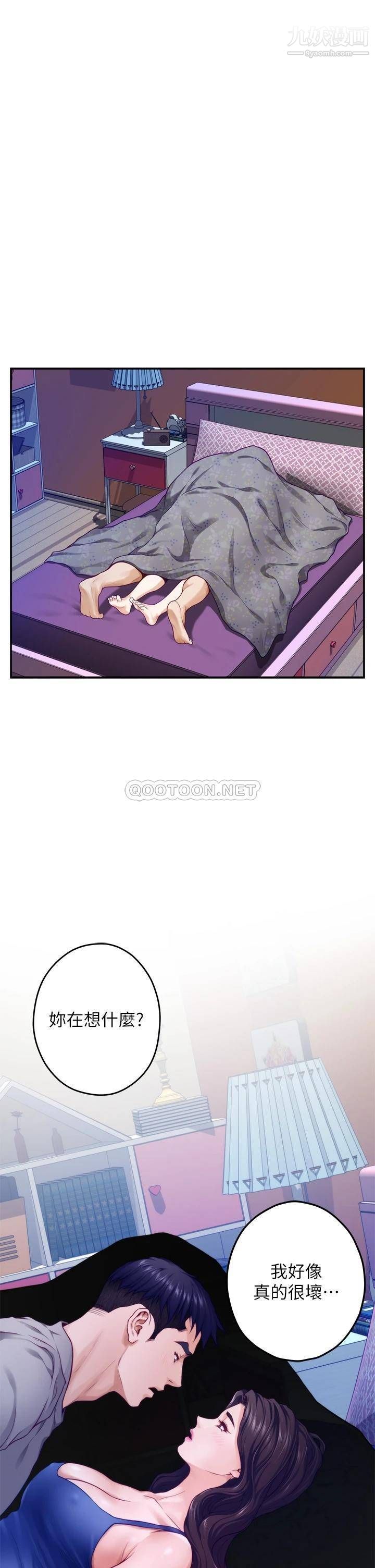 姊姊的房间第28话-背着朋友在姊姊房间打炮♡