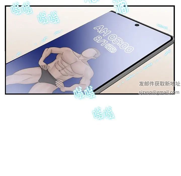 这难道是命中注定第2话