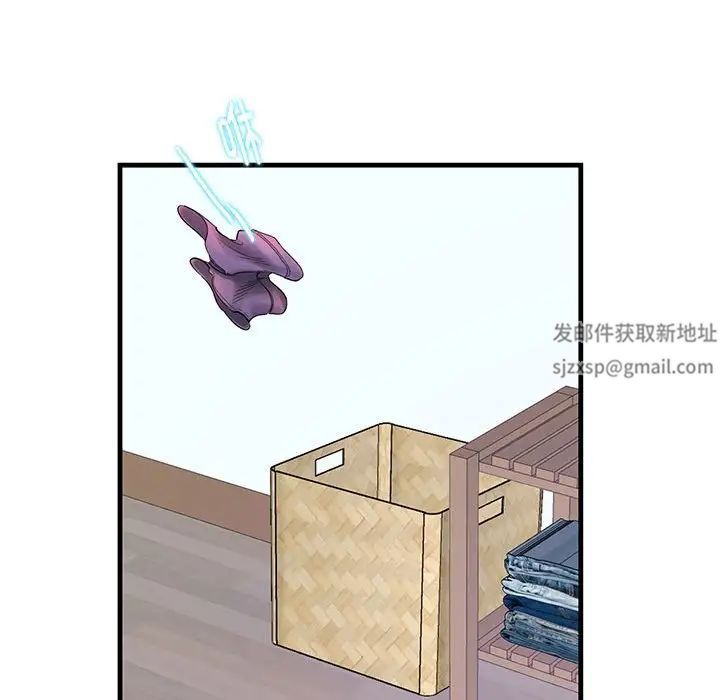 这难道是命中注定第2话