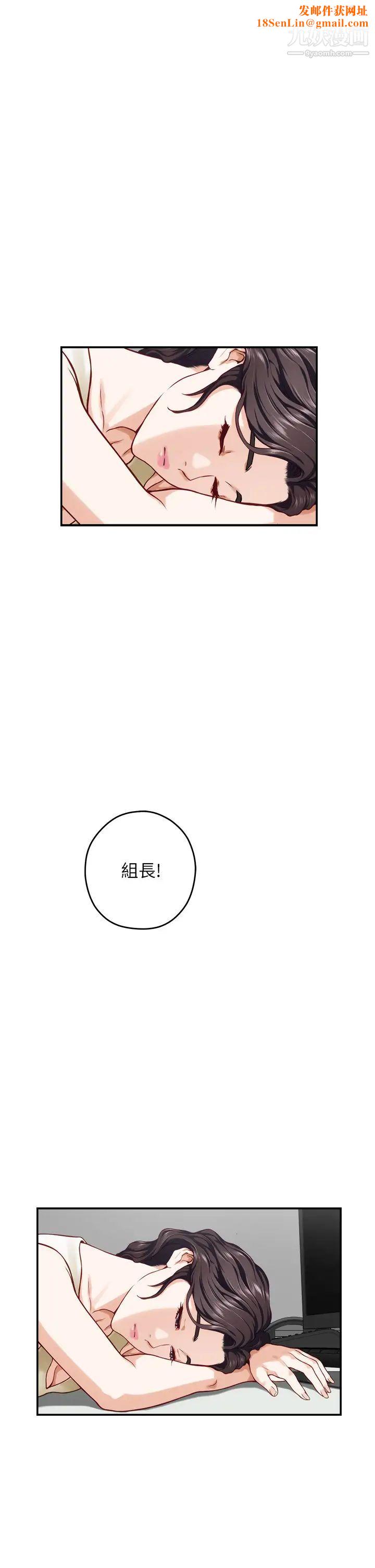 姊姊的房间第29话-姊姊甜美诱人的小穴♥