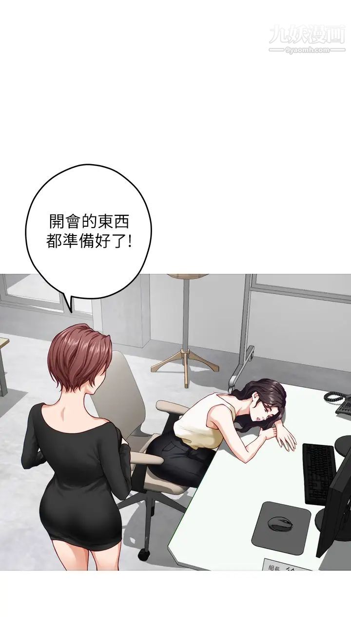 姊姊的房间第29话-姊姊甜美诱人的小穴♥