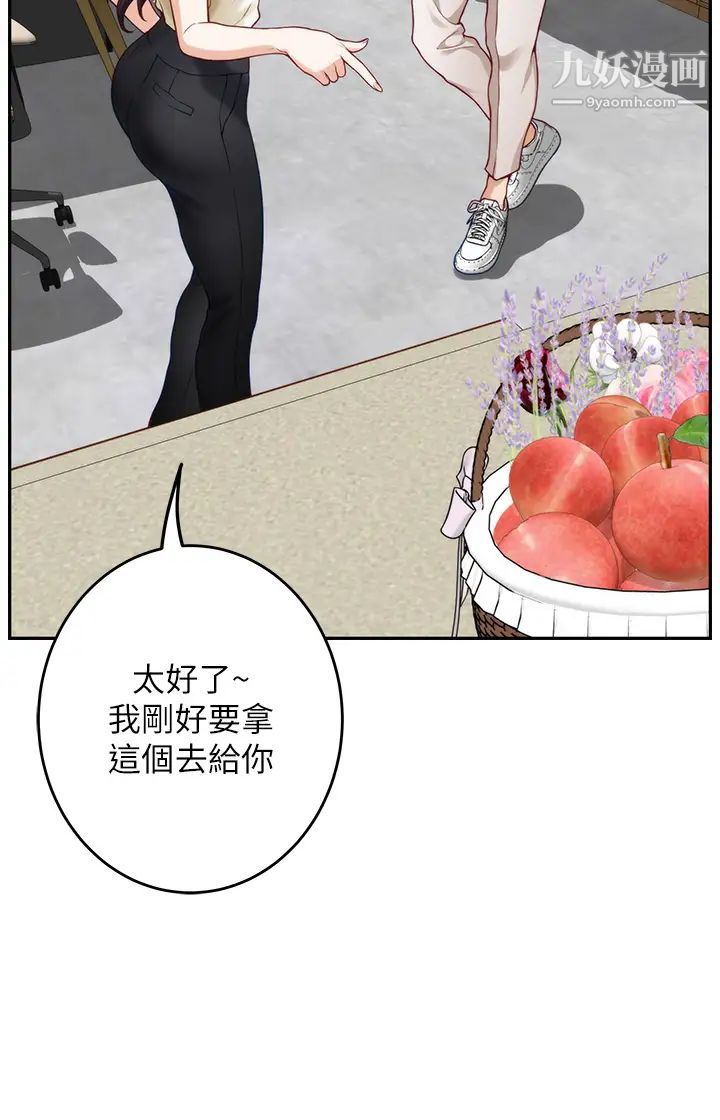 姊姊的房间第29话-姊姊甜美诱人的小穴♥