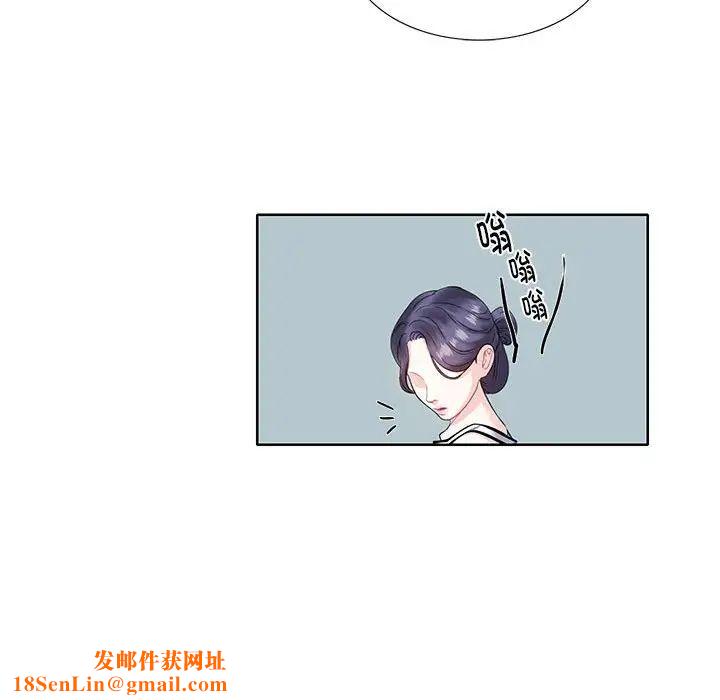 这难道是命中注定第3话