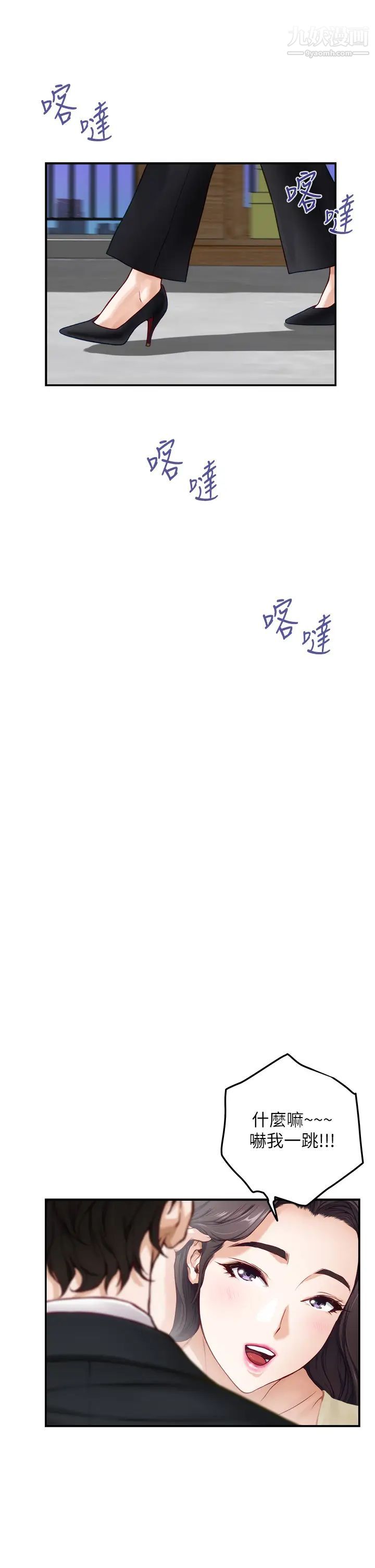 姊姊的房间第29话-姊姊甜美诱人的小穴♥