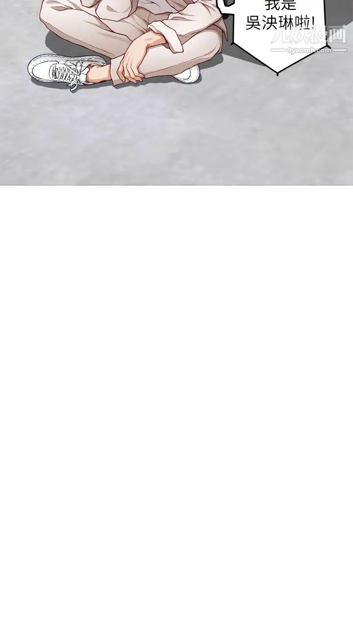 姊姊的房间第29话-姊姊甜美诱人的小穴♥