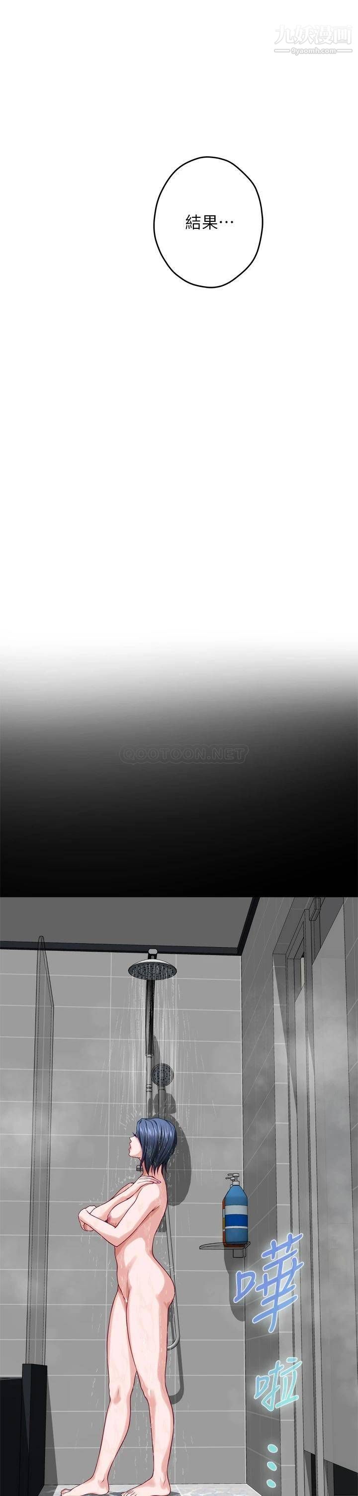 姊姊的房间第30话-泱琳的口交谢礼