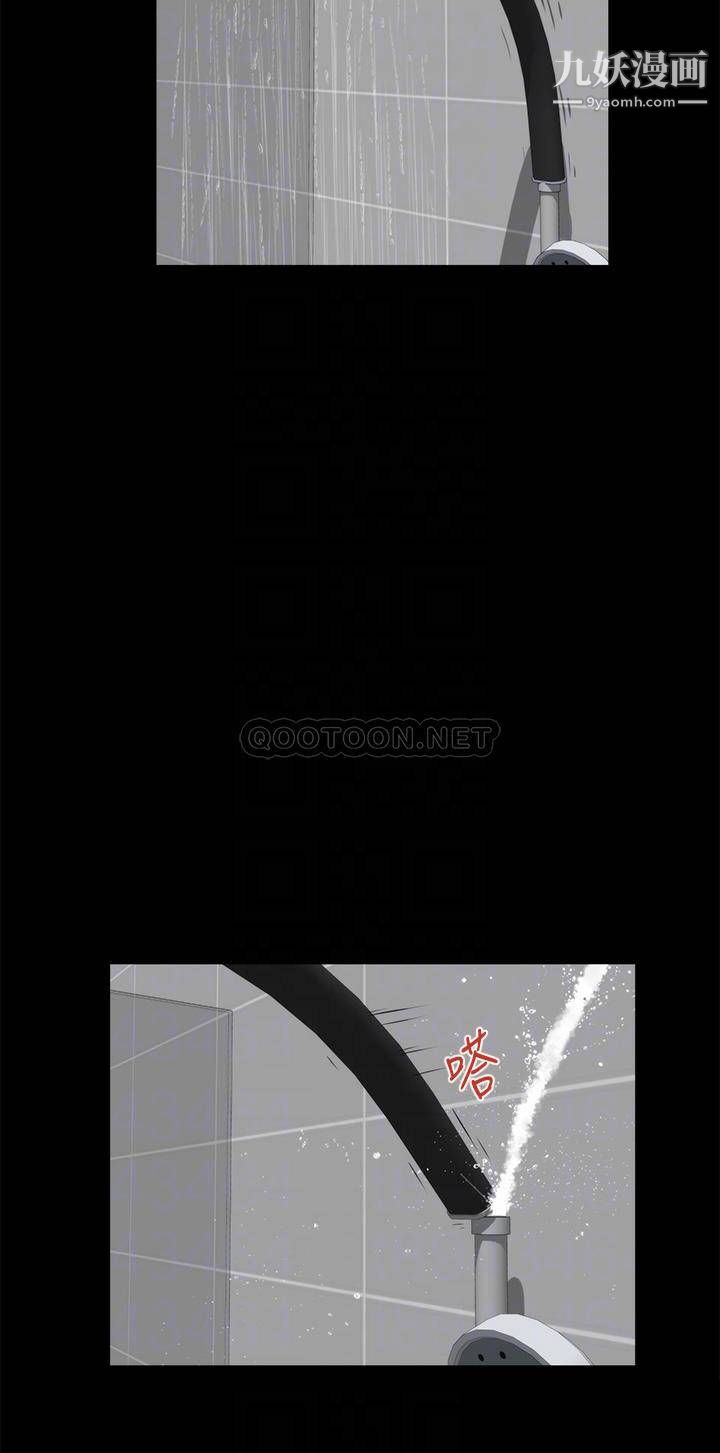 姊姊的房间第30话-泱琳的口交谢礼