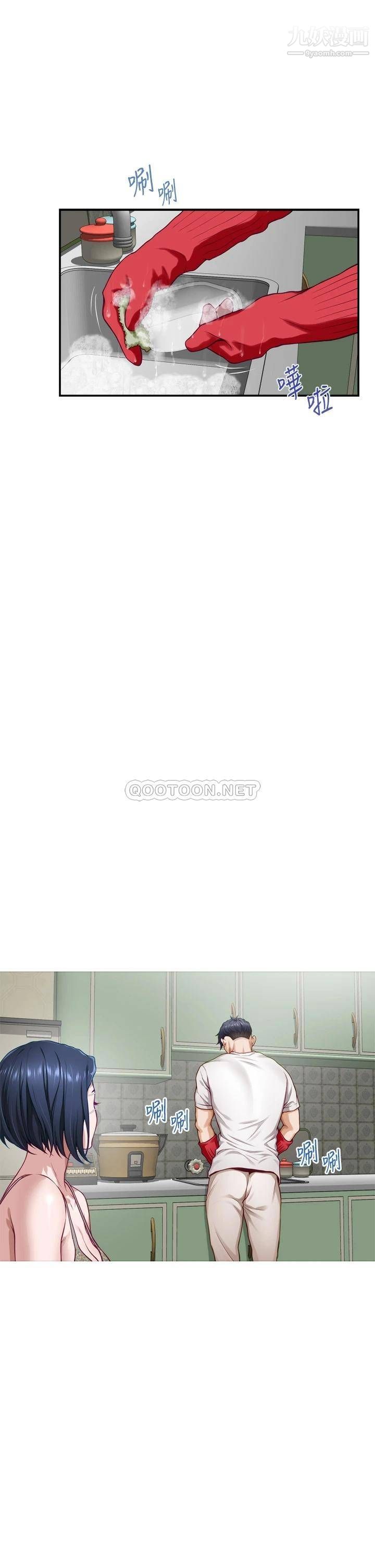 姊姊的房间第30话-泱琳的口交谢礼