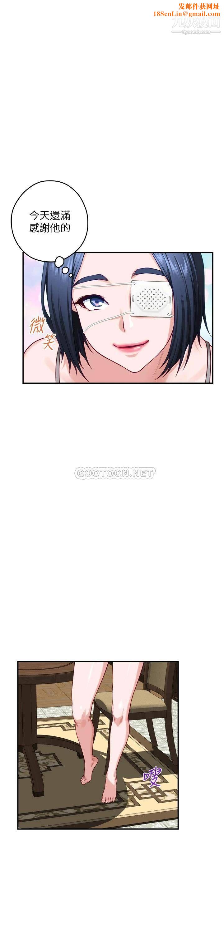 姊姊的房间第30话-泱琳的口交谢礼