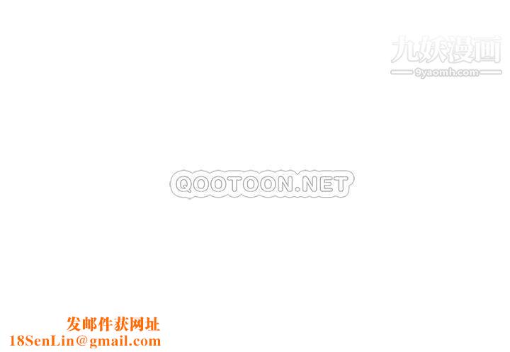 姊姊的房间第30话-泱琳的口交谢礼