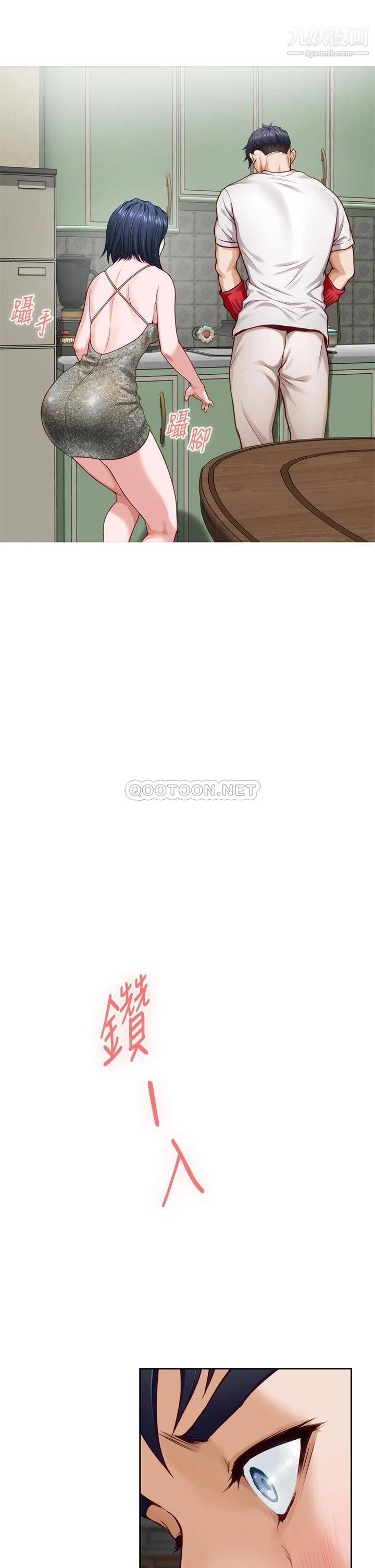 姊姊的房间第30话-泱琳的口交谢礼