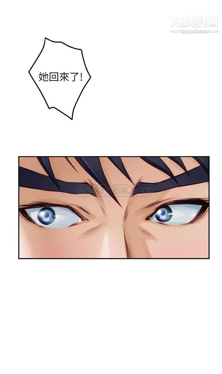 姊姊的房间第30话-泱琳的口交谢礼