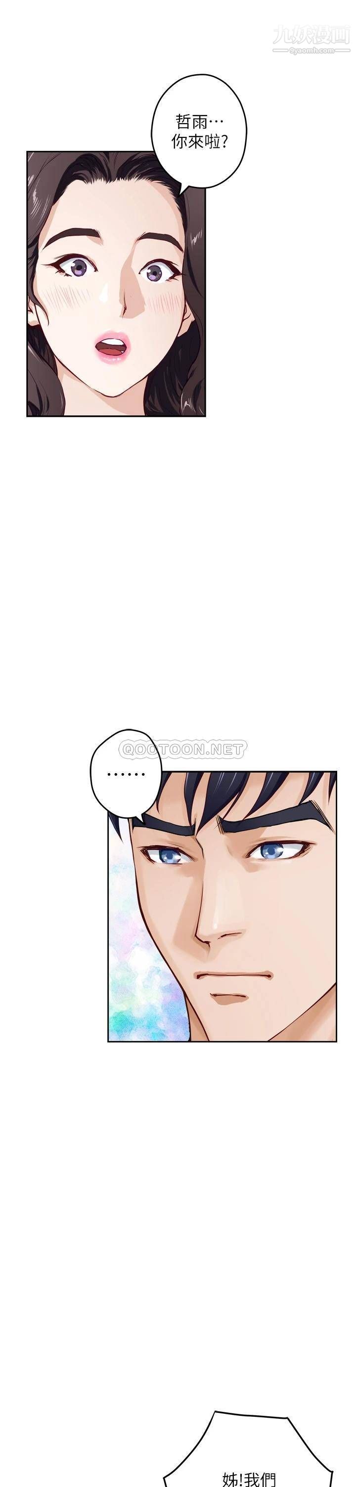 姊姊的房间第30话-泱琳的口交谢礼