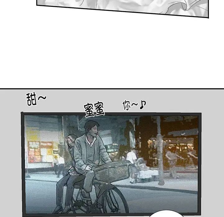 这难道是命中注定第4話