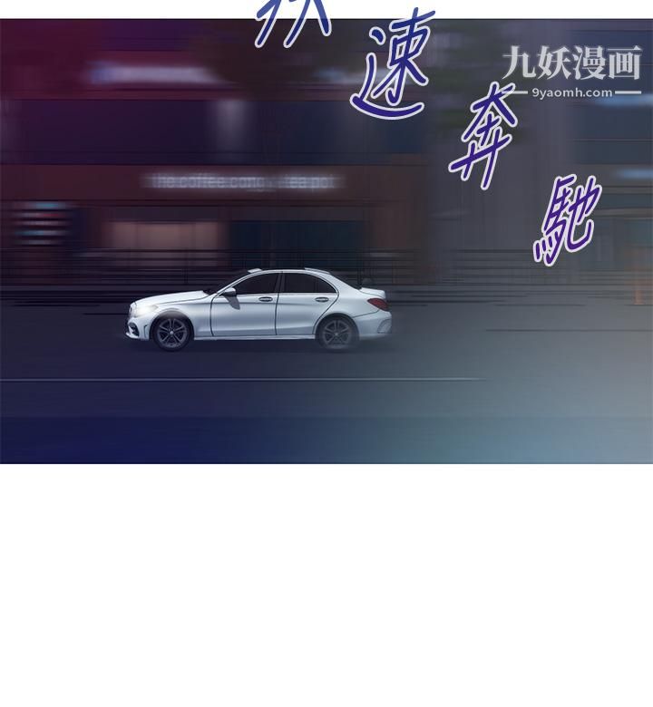 姊姊的房间第31话-地盘标记成功