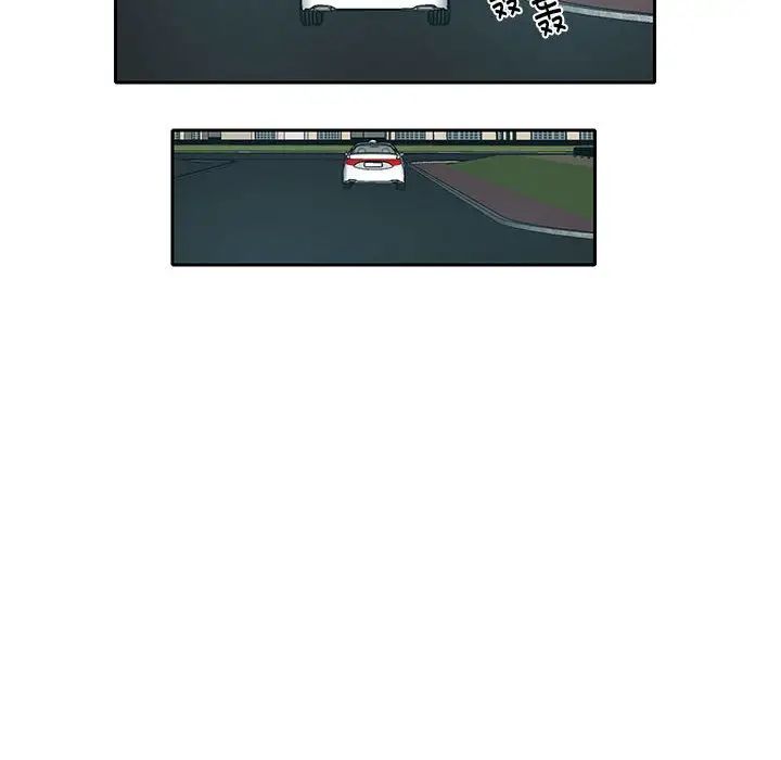 这难道是命中注定第5话