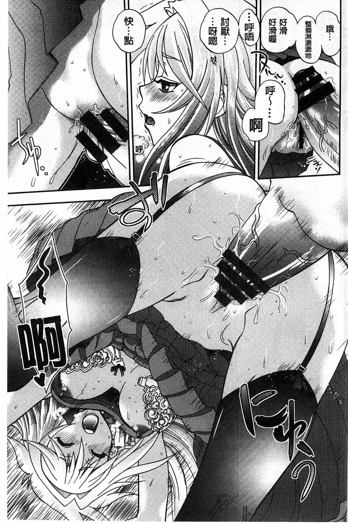 [やがみだい]堂さんのバージンロードBugBugエロ増量Edition[辻堂小姐的纯洁处女之路][やがみだい]堂さんのバージンロードBugBugエロ増量Edition[辻堂小姐的纯洁处女之路]