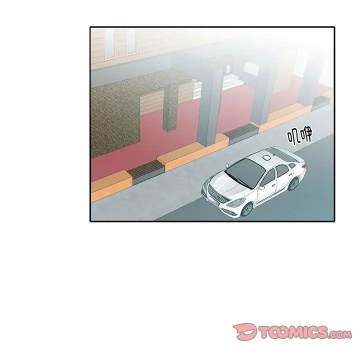 这难道是命中注定第5话