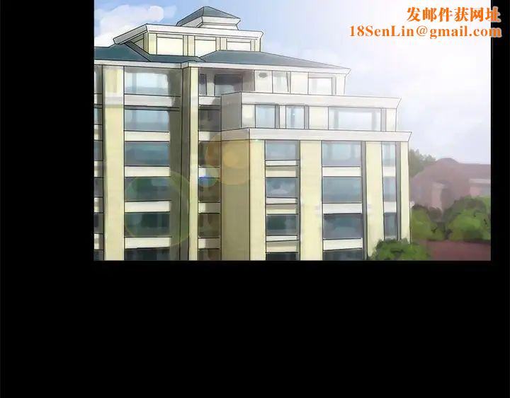 10亿风骚老闆娘第12话