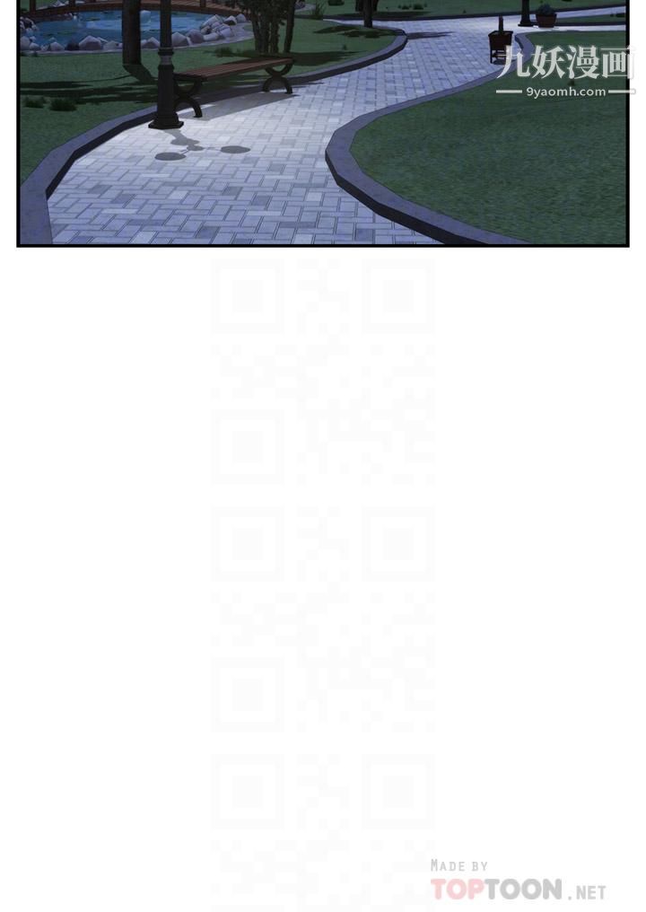 姊姊的房间第32话-我一直很想试试看野战