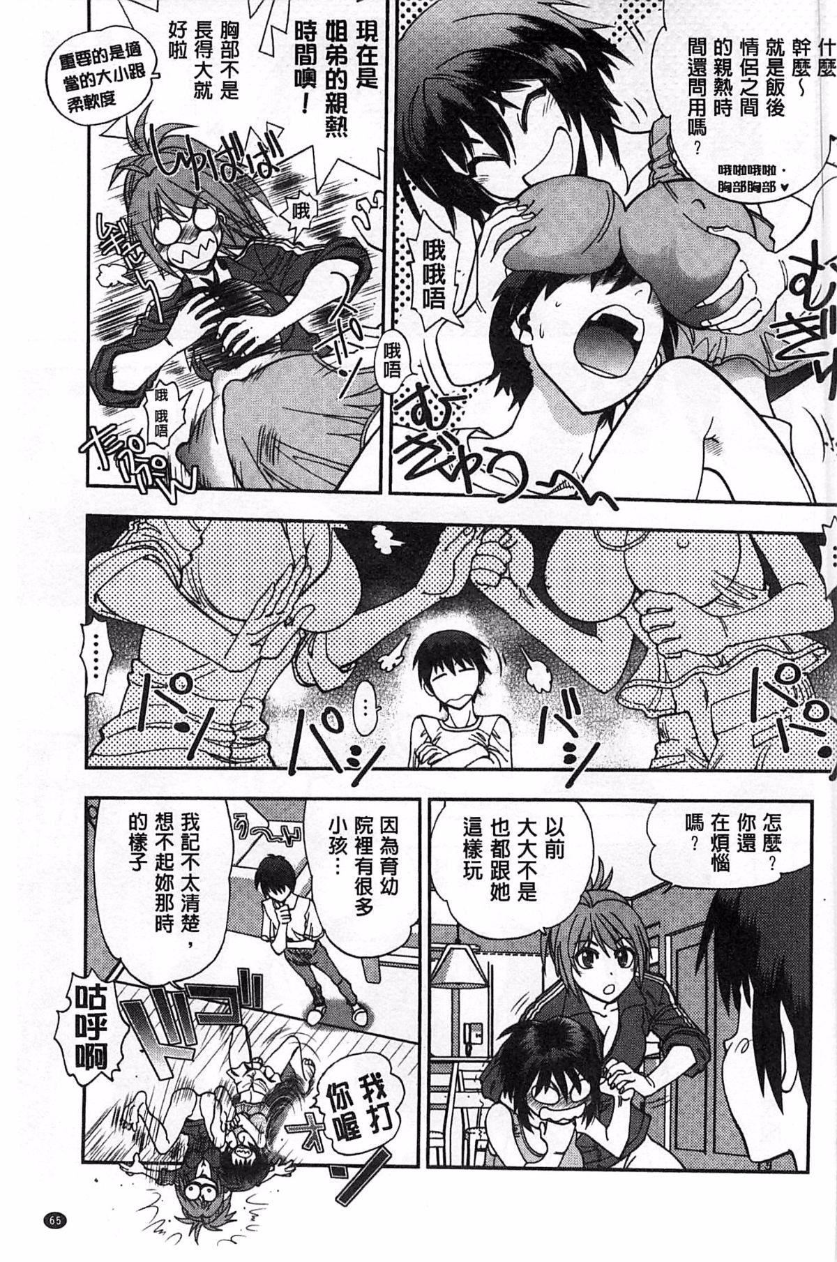 [やがみだい]堂さんのバージンロードBugBugエロ増量Edition[辻堂小姐的纯洁处女之路][やがみだい]堂さんのバージンロードBugBugエロ増量Edition[辻堂小姐的纯洁处女之路]