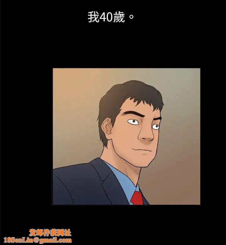 10亿风骚老闆娘第13话