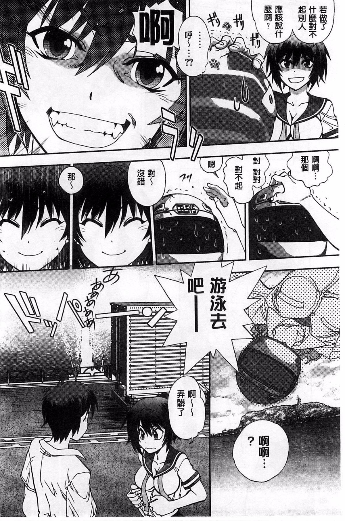 [やがみだい]堂さんのバージンロードBugBugエロ増量Edition[辻堂小姐的纯洁处女之路][やがみだい]堂さんのバージンロードBugBugエロ増量Edition[辻堂小姐的纯洁处女之路]