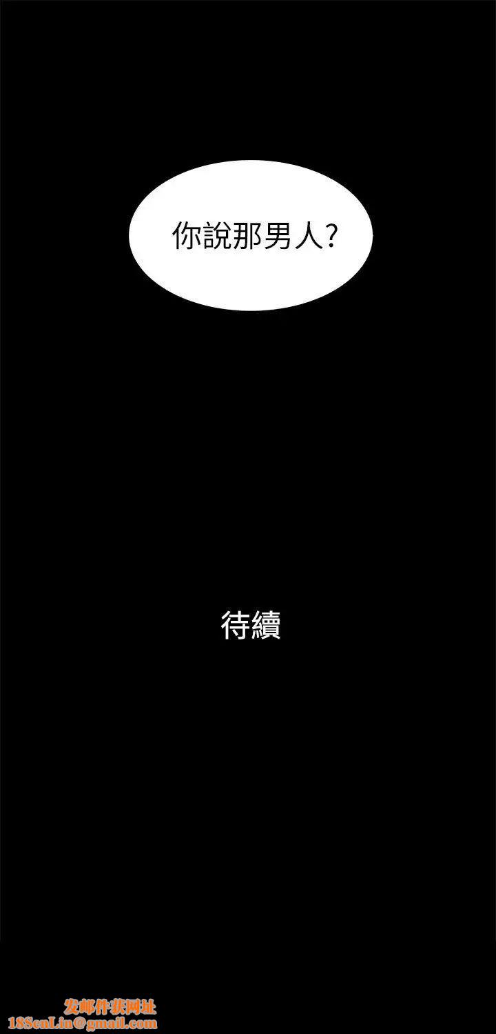 10亿风骚老闆娘第13话