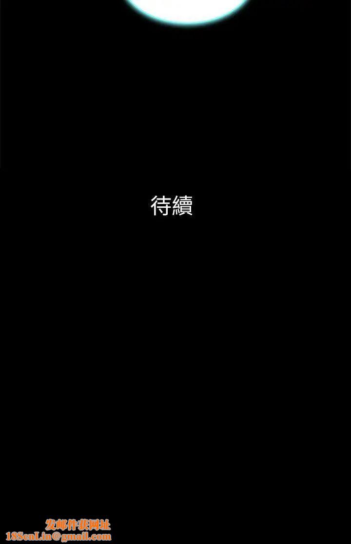 10亿风骚老闆娘第14话