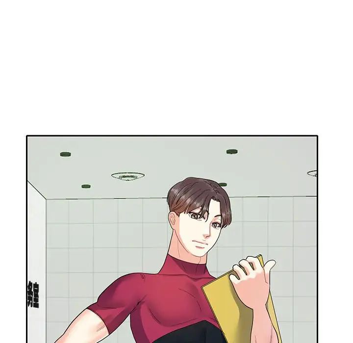 这难道是命中注定第6话