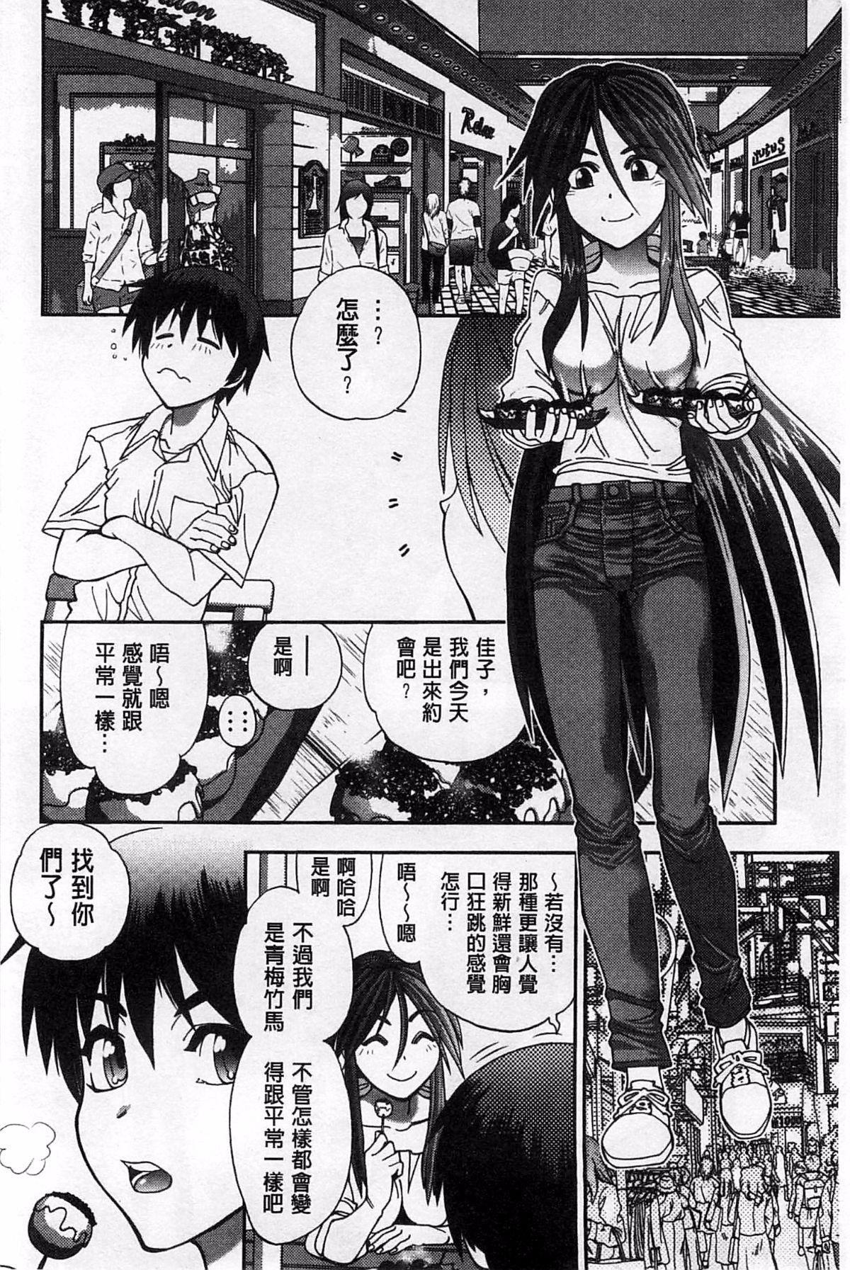 [やがみだい]堂さんのバージンロードBugBugエロ増量Edition[辻堂小姐的纯洁处女之路][やがみだい]堂さんのバージンロードBugBugエロ増量Edition[辻堂小姐的纯洁处女之路]