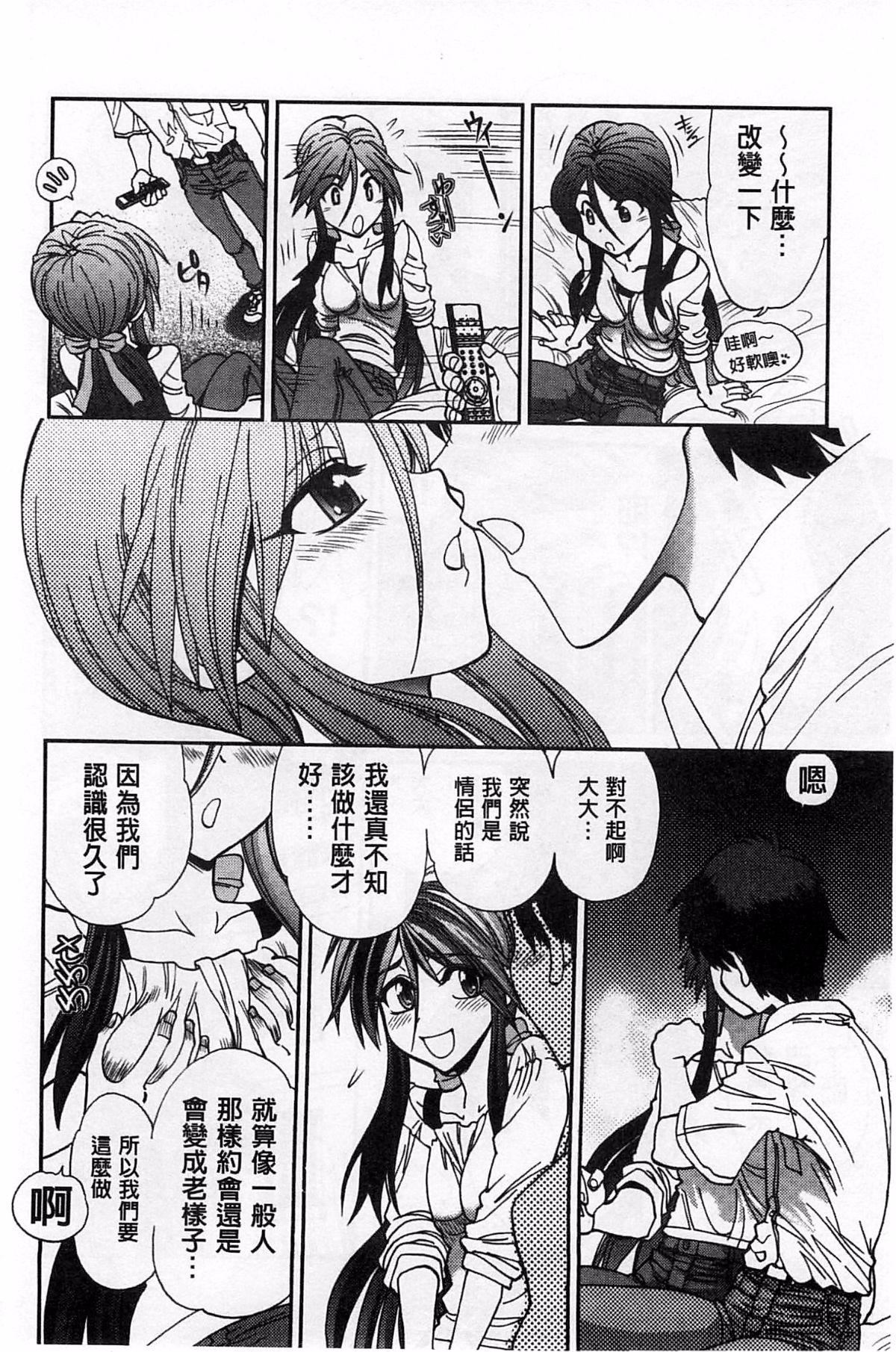 [やがみだい]堂さんのバージンロードBugBugエロ増量Edition[辻堂小姐的纯洁处女之路][やがみだい]堂さんのバージンロードBugBugエロ増量Edition[辻堂小姐的纯洁处女之路]